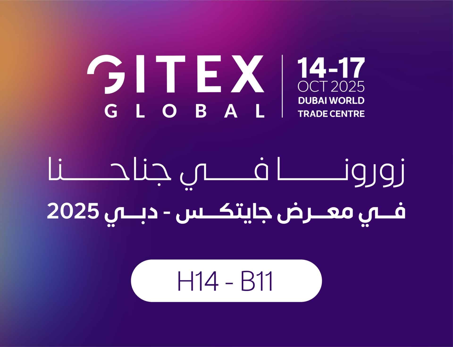 Ultimate Solutions showcases the future of business solutions at GITEX Dubai 2025 with its H14-B11 booth