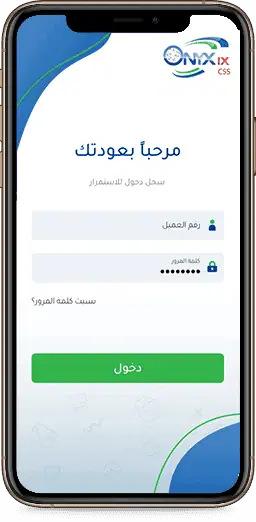mobile app 4